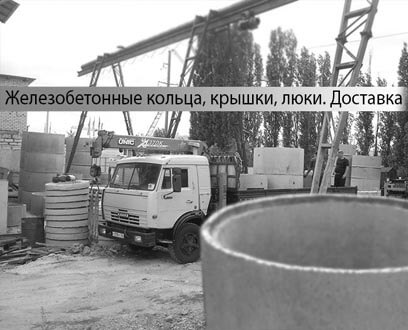 Вибропресс для производства бетонных колец